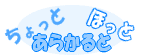 JHIA�̕ǎ����_�E�����[�h�ł��܂�