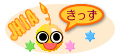 �������݂̂�ȁA���܂�I�Ζ��X�g�[�u�A�t�@���q�[�^�[�A�{�C���A�����@�A�R���d�r�ȂǐΖ��R�ċ@��ɌW���F�؂ɂ��Ă킩��₷���������Ă����B�N���b�N���ĂˁI